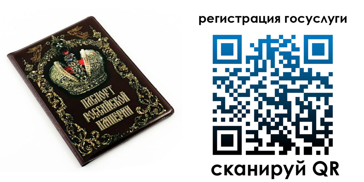 временная регистрация собственник в Амурской области