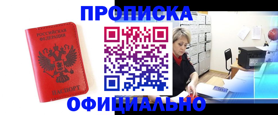 форма 3 в Амурской области