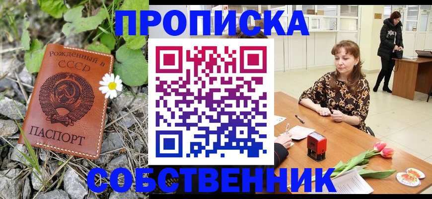 временная регистрация госуслуги в Амурской области